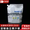 Saco com Bico para Venda por Atacado com Padrão Imprimível Logotipo Saco para Suco Auto-Suportável Saco de Embalagem para Armazenamento de Água Saco Portátil para Bebidas Personalização