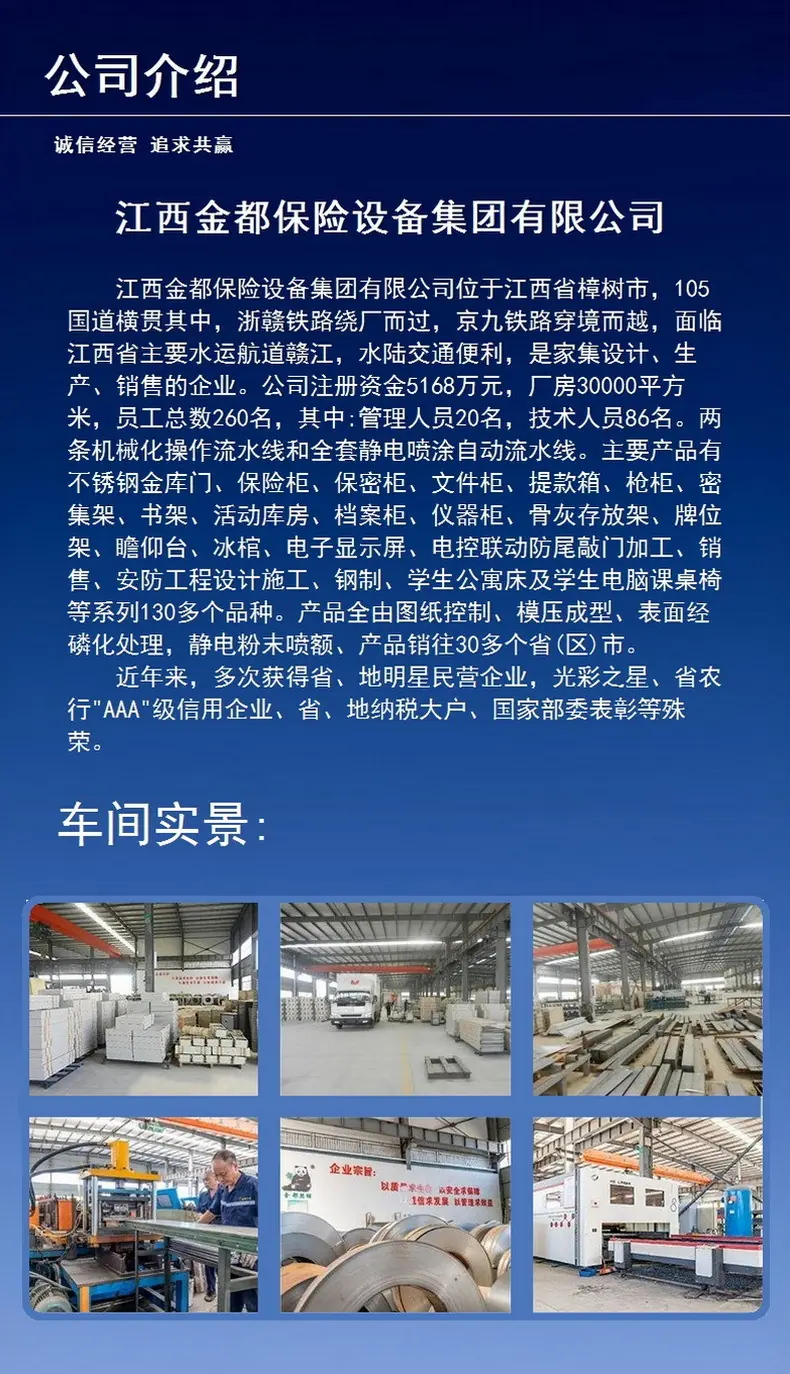 福建书架厂家定制福州图书馆书柜学校图书馆档案室资料