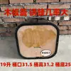 Cubo Atrayente Cuadrado para Abejas, Tratamiento Escarchado Engrosado, Cubo Cuadrado de Plástico, 3 Cubos, 5 Cubos, 10 Cubos, Ver Descripción