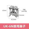 UK6N Bloque de Terminales Universal para Carril DIN Ensamblaje Carril Cuadrado de 6MM UK-6N Fabricante