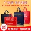 Bolsas No Tejidas, Impresión a Color Personalizada, Bolsos Laminados, Bolsas de Regalo Personalizadas, Bolsas Ecológicas, Pantalones con Bolsillo de Solapa con Cordón, Impresión de Bolsas Publicitarias