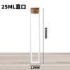 Botella de vidrio de borosilicato de 22 ml con tapa de corcho y boca recta, hecha a mano, para dulces, té perfumado, transparente