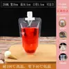 Bolsa con Boquilla de Succión Auto-soportante de Gran Diámetro para Granos, Espesada, Grado Alimenticio, Para Llevar, Empaquetada, Bolsa Sellada para Bebida de Té con Leche