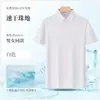 Camisa Polo de Hielo Transpirable de Secado Rápido con Logo Impreso, Uniforme de Trabajo para Tienda Corporativa 4S, Camisa de Manga Corta para Verano