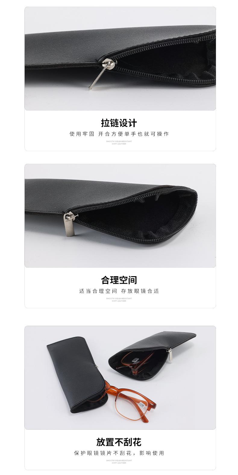 软包眼镜袋
