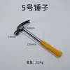 Martillo de Garra de Hardware, Martillo para Carpintería, Martillo Doméstico de Acero Especial, Martillo para Quitar Clavos, Martillo Pequeño, Mini Martillo, Martillo Integrado, Martillo para Sacar Clavos