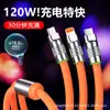 Cable de datos 3 en 1 de aleación de zinc de 120W para cliente, tipo Android, tipo C, universal para Pingguo, carga rápida