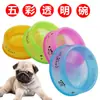 Tazón Transparente para Mascotas Multicolor Plástico Tazón Individual para Perro Tazón para Comida de Perro Tazón para Comida de Perro Mascota Tazón para Gato Suministros para Mascotas Diseño Antideslizante