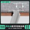 Perfil de techo suspendido de aleación de aluminio, tira de cierre, junta de sombra, tira de cierre de placa de yeso, líneas decorativas para techo de baño