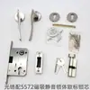 Fechadura de porta interna silenciosa padrão europeu personalizada, fechadura de porta dividida magnética em liga de zinco para hotel, quarto residencial, porta de madeira