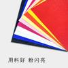 Papel de Color Cuadrado Condensado Material DIY Hecho a Mano para Niños Papel con Brillo de Polvo Dorado Papel con Brillo Origami de Grulla de Papel de Jardín de Niños
