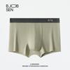 Cuecas Boxer Masculinas 100S de Algodão de Fibra Longa para Outono e Inverno, Antibacterianas, Confortáveis, Leves, Cuecas Boxer Masculinas 100% Algodão Classe A