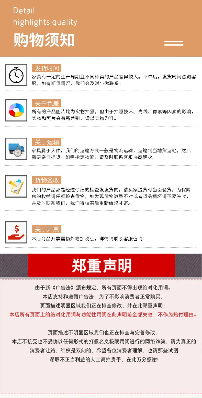 详情_13