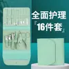 Tijeras para Uñas de Bebé, Set de Cortauñas para Bebé, Lima de Uñas para Niños, Tijeras, Cortauñas Antipinzas, Herramientas para el Cuidado del Bebé