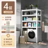 Estante de almacenamiento debajo del gabinete, estante de almacenamiento para lavadora de baño, inodoro, estante de almacenamiento de múltiples capas para baño, estante de almacenamiento multifuncional