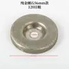 Roda de Afiação Diamantada Galvanizada Máquina Afiadora Multifuncional Roda de Afiação para Brocas, Tesouras, Discos de Afiação de Vidro, Ferramentas Diamantadas