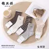 Meias Femininas de Meia-Canela Estilo Novo Outono, Imitação de Ponto Duplo Estilo Coreano, Cinco Cores, Pacote com Dez Pares, Meias Femininas de Algodão Penteado Confortáveis Respiráveis Atacado