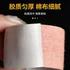 Vendas adhesivas de grado médico Hengdi para piel agrietada, diseñadas para prevenir la sequedad y el agrietamiento de la piel, proteger los dedos y promover la curación.. Estas vendas se pueden cortar a cualquier tamaño