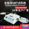 Dopson Máquina Contadora Automática de Materiales SMT para Componentes Electrónicos Contador de Piezas SMD Máquina Contadora de Inventario de IC