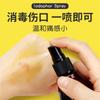 Spray Desinfetante Iodophor Heinobo Limpeza e Desinfecção de Feridas na Pele Spray de Iodophor Embalagem Portátil Doméstica 100ml