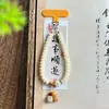 Cor de chá com leite conta de ábaco raiz de bodhi corrente de celular nova chinesa requintada nicho capa de celular pingente de chaveiro cordão para mulheres