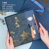 Guochao Cuaderno A5 Set de Caja de Regalo para Negocios LOGO Nuevo de Alta Gama Estilo Chino Cuaderno de Trabajo para Oficina