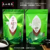 Meio Libra de Chá Verde de Montanha Alta Mingqian em Sacos Auto-Selantes, 250g de Sacos de Chá Cloud, Sacos Stand-Up Selados, Personalizável