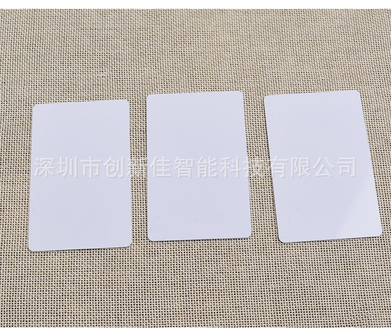 T5577芯片卡可读可写可复制id卡白卡带芯片打印