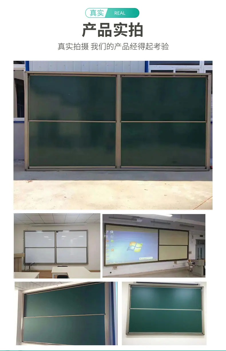 学校大学教室上下书写板阶梯教室多媒体移动折叠绿板黑板升降黑板