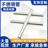Tubo de Ventilador Eléctrico Columna de Tubo Tubo de Acero Inoxidable 201 Tubo Capilar Acero Inoxidable 304 Tubo Decorativo de Acero Inoxidable Tubo Hueco de Acero Inoxidable