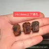 Accesorio Creativo DIY Hecho de Madera de Azufaifo Golpeada por un Rayo con un Amuleto de Buena Salud, Adecuado para Pulseras, Espaciadores de Cuentas, Cordones Trenzados y Colgantes