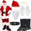 Venta Caliente Transfronteriza Vestido Navideño Disfraz de Papá Noel Set Accesorios de Decoración para Fiestas Gafas Guantes Zapatos y Sombreros Set