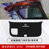 Adecuado para Lexus Rz450E Almohadilla Protectora de Maletero Pegatina Anti-Rayaduras para Puerta Trasera Almohadilla Anti-Golpeo para Caja Trasera Coche Modificado