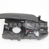 82660-2D000 Adecuado para Manija de Puerta de Coche HyunDai Elantra 826602 D000