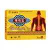 Parche Cervical Jugujinfang 5 Parches/Caja para Espondilosis Cervical, Dolor de Cuello, Hombro Congelado, Parche de Infrarrojo Lejano, Fábrica de Dispositivos Médicos