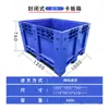 SKU Caja de Paleta de Plástico Caja de Herramientas Caja Logística para Montacargas Caja Extra Grande Tipo Caja Paleta Volteable Rectangular