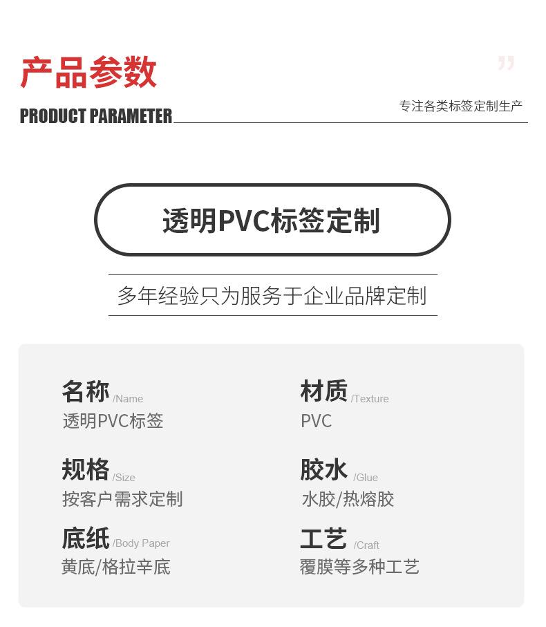 透明龙_09.jpg