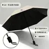 Qianchengsibin Manual Sombrilla de Sol con Mango de Madera 70% de descuento, Sombrilla Protectora Solar con Recubrimiento Negro, Se Puede Grabar con Logo, Regalo de Graduación