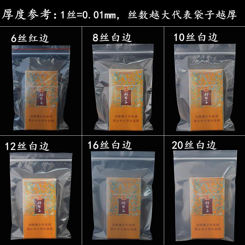 厚度对比主图1-1.jpg