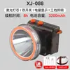 Lanterna de Cabeça para Mergulho com Luz LED Forte, Longa Duração da Bateria, Lâmpada de Mineiro Recarregável Montada na Cabeça para Uso Externo, Uso Doméstico, Pesca Noturna, Lanterna de Cabeça com Bateria de Lítio Atacado