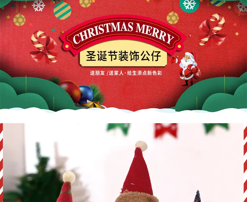 圣诞雪人装饰_01