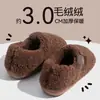 Zapatillas de invierno para mujer 2026, modelo nuevo, para interiores, del hogar, con suela gruesa, cálidas, de felpa suave.