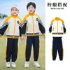 Uniformes de Jardim de Infância, Jaquetas de Primavera e Outono, Uniformes de Classe Infantis de Três Peças, Uniformes de Escola Primária, Conjuntos de Inverno, Removível