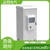 Aire Acondicionado para Gabinete Exterior, Aire Acondicionado para Gabinete Eléctrico, Caja de Cabina Prefabricada, Gabinete de Distribución de Energía, Aire Acondicionado de Refrigeración para Caja Eléctrica de Máquina Herramienta Industrial