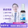 Spray Desinfectante para Piel Dianerkang Yodóforo 50ml Portátil Hogar Viaje Esterilización de Heridas Frasco Spray de Yodóforo