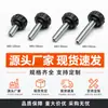 Tornillos de Cabeza de Goma de Rosca Recta 22mm-M8, Tornillos de Apriete Manual, Tornillos de Cabeza de Plástico del Fabricante