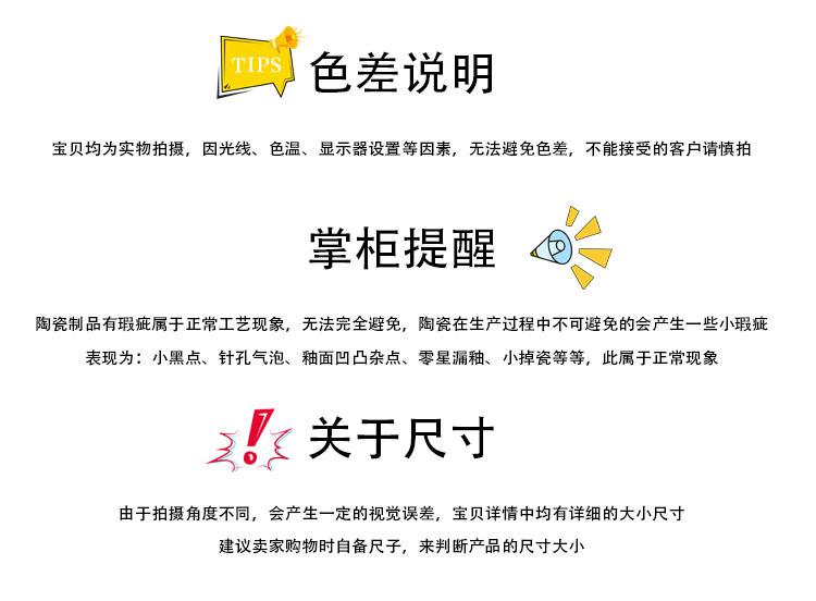 1688描述提醒.jpg