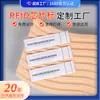 Etiquetas Antirrobo con Chip RFID de Frecuencia Ultra Alta Personalizadas por el Fabricante, Etiquetas Electrónicas Inteligentes para Ropa, Antifalsificación y Gestión Eficiente de Almacén
