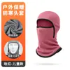 Capucha Engrosada Cortavientos de Invierno, Mascarilla Doble Cara de Terciopelo Alemán Estilo Padre-Hijo a Prueba de Frío, Se Puede Usar con Casco, Gorro Cálido para Ciclismo