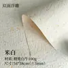 Papel de Pétalos Rasgado a Mano, Papel Floral Grueso en Relieve Tridimensional, Papel de Envoltura de Flores, Papel Dongba, Empaque Floral Hecho a Mano para Manualidades